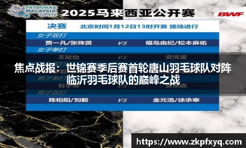 博业体育平台